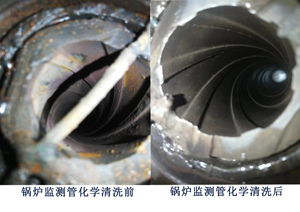 欣格瑞承接的田家庵電廠鍋爐、凝汽器化學(xué)清洗項(xiàng)目獲客戶好評(píng)