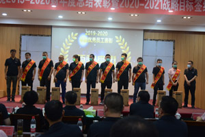 繼往開(kāi)來(lái)，揚(yáng)帆起航再出發(fā)                      ——欣格瑞公司“精益，再出發(fā)”主題年會(huì)隆重召開(kāi)