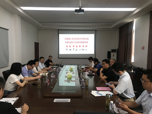 公司博士后創(chuàng)新實(shí)踐工作站第三次開(kāi)題報(bào)告會(huì)順利舉行