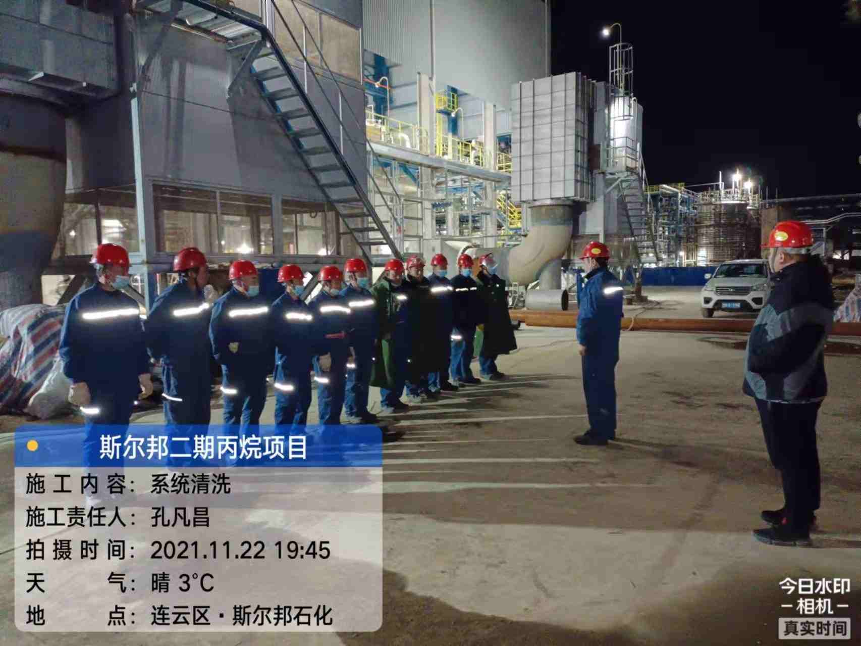文化護航破紀錄，榮譽加身催奮進——記斯爾邦丙烯腈裝置化學清洗
