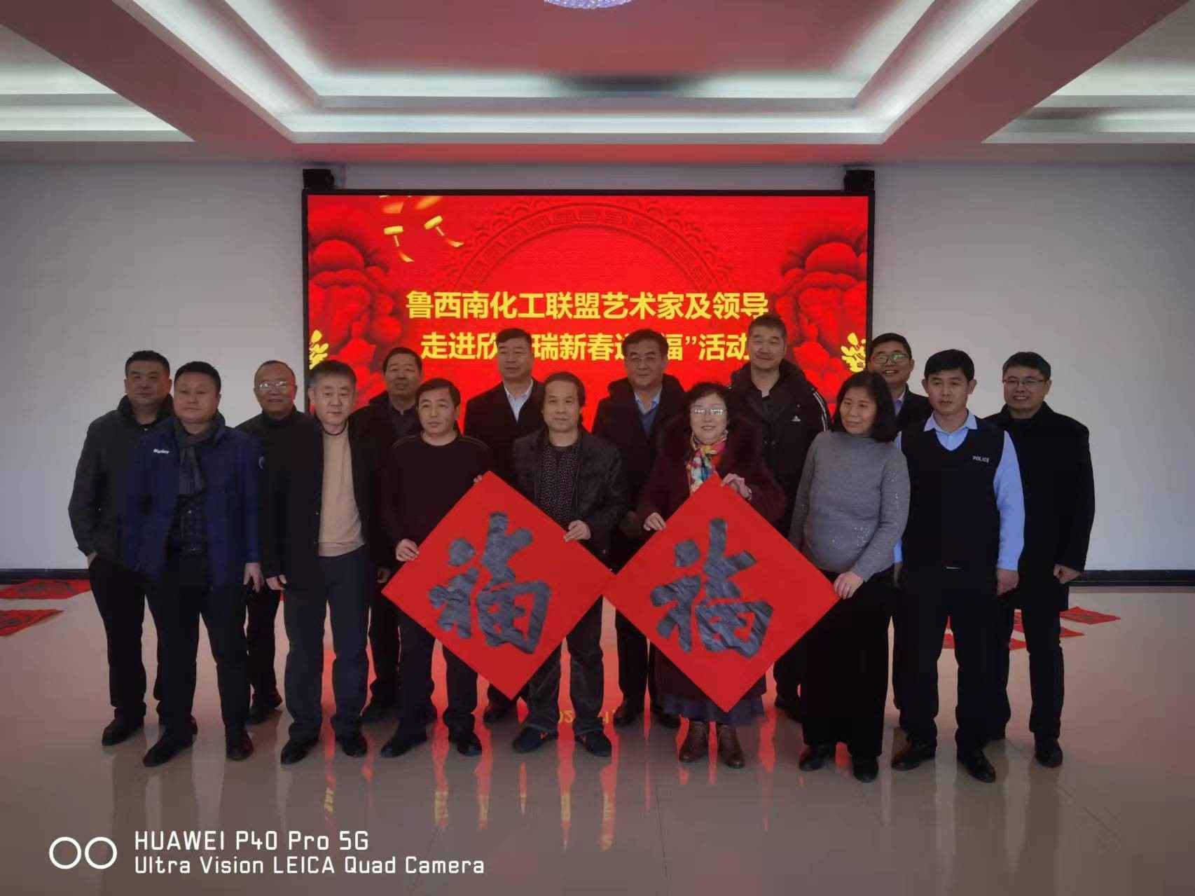 送福進企業(yè)，書畫暖人心