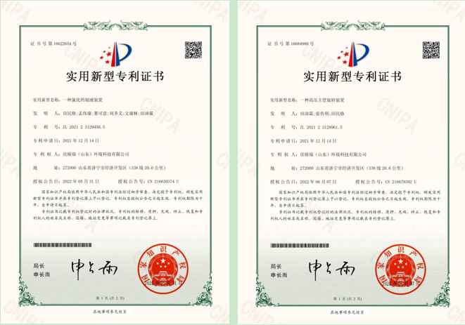 奮楫揚(yáng)帆，欣格瑞再添2件實(shí)用新型專利