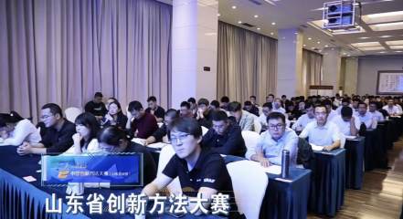 欣格瑞榮獲“2023年山東省創(chuàng)新方法大賽暨中國創(chuàng)新方法大賽山東區(qū)域賽”二等獎、三等獎
