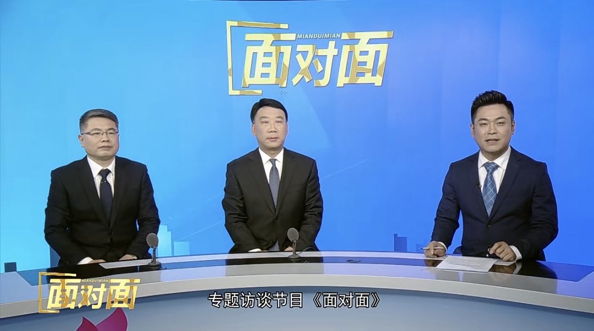 欣格瑞公司參加濟(jì)寧廣播電視臺(tái)《面對(duì)面》專(zhuān)題訪(fǎng)談欄目