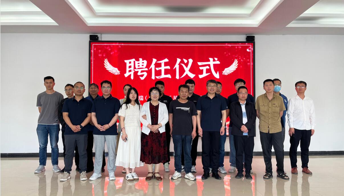 梧桐茂兮，有鳳來?xiàng)?——欣格瑞公司聘任水處理資深專家邢立華先生為高級(jí)顧問