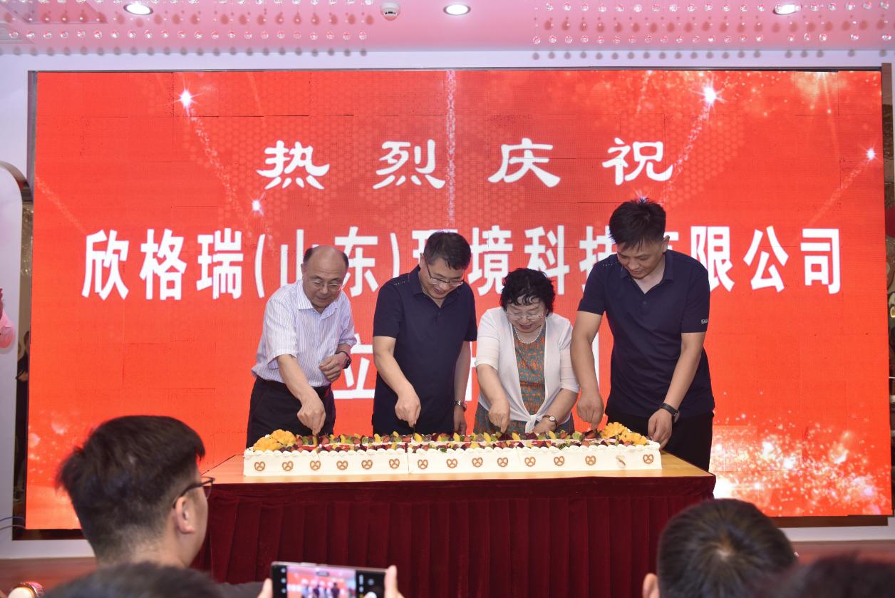 增長(zhǎng)！再出發(fā)！ --欣格瑞公司25周年慶典暨2023-2024財(cái)年度總結(jié)、表彰、戰(zhàn)略目標(biāo)簽約大會(huì)勝利舉行