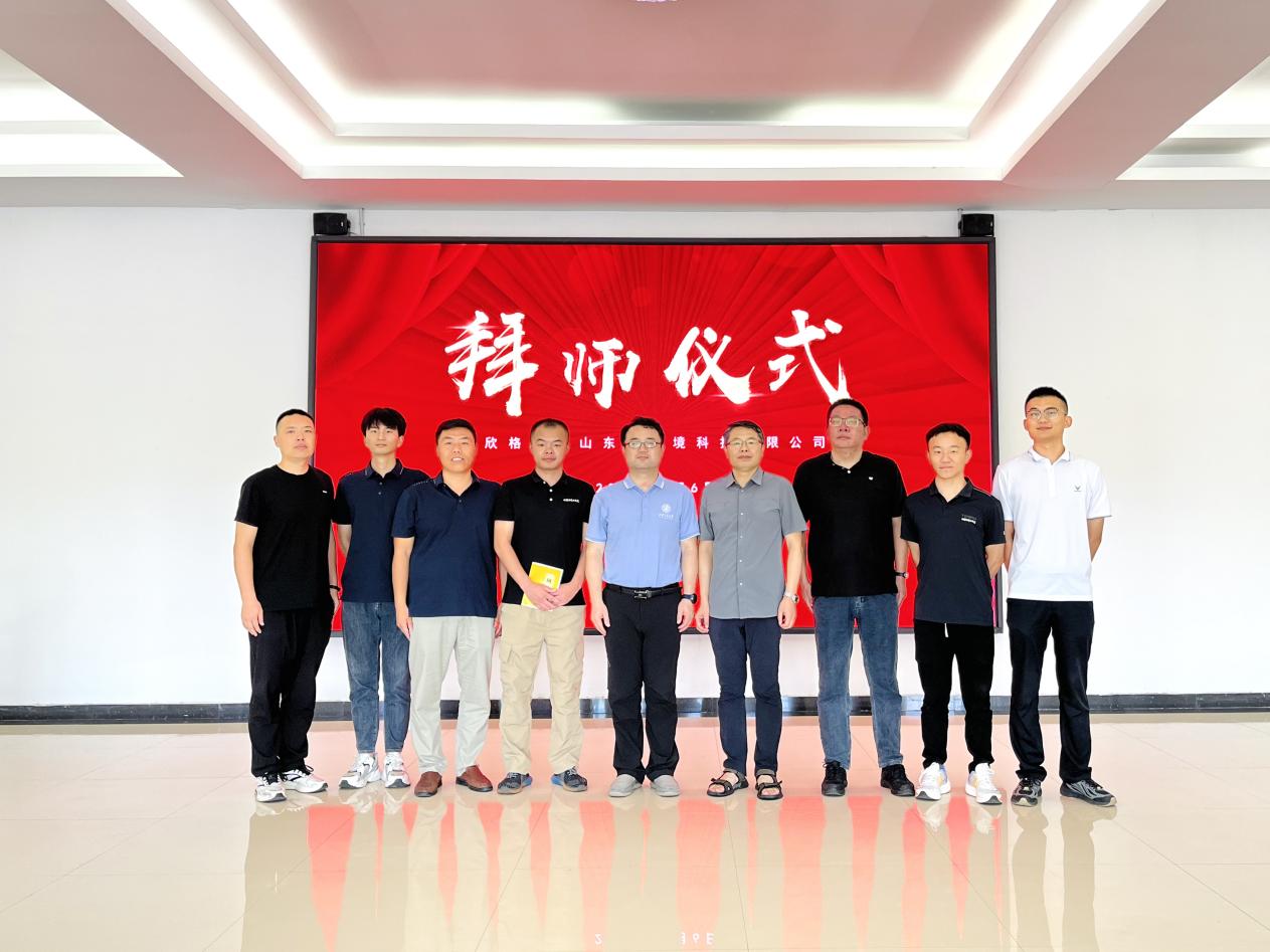 西交學(xué)府有名師，東方圣地育桃李 ——西安交通大學(xué)徐浩教授蒞臨欣格瑞指導(dǎo)、收徒