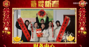 2021年，欣格瑞祝大家“牛年大吉”