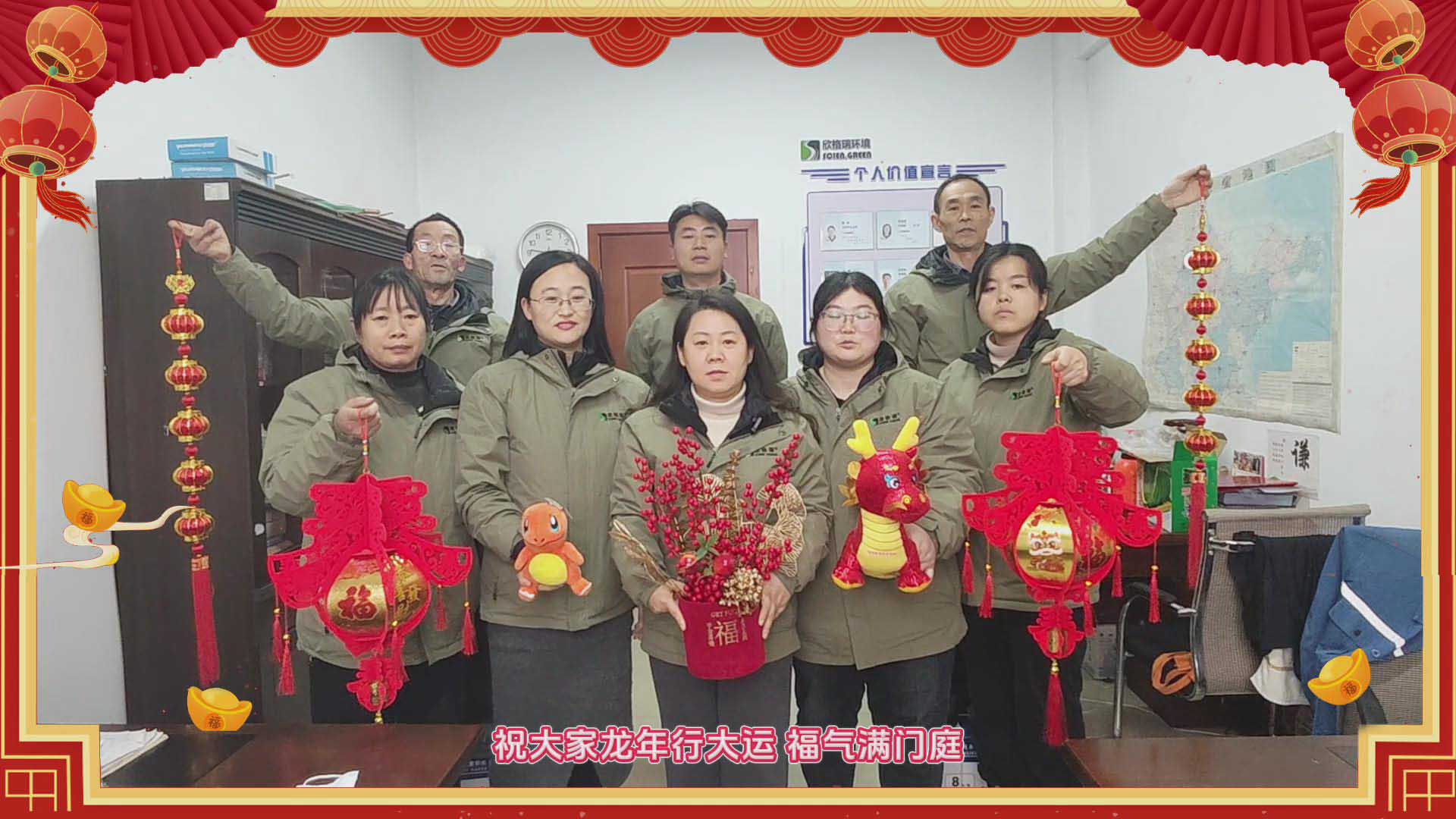 辭別玉兔迎金龍，新年氣象樂(lè)融融，2024年欣格瑞給大家拜年啦
